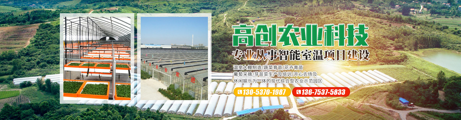 <strong>濟寧藝水芳源生態(tài)水族設(shè)備有限公司</strong>