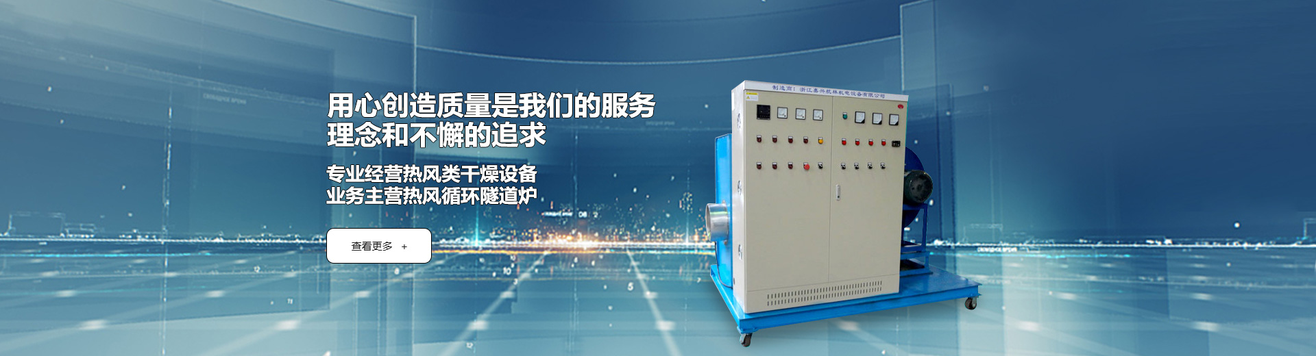 <strong>濟(jì)寧藝水芳源生態(tài)水族設(shè)備有限公司</strong>